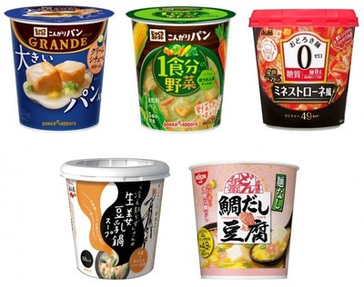冬は温かいスープで一息！　＜タイプ別＞コンビニで買える最新「カップスープ」を紹介（クランクイン！）
