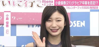 小倉優香、今年のクリスマスは「部屋で暖かくして過ごすと思います」（AbemaTIMES）