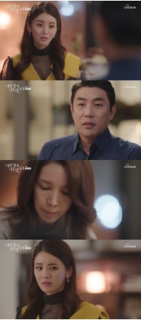 ≪韓国ドラマNOW≫「結婚作詞 離婚作曲3」4話、ムン・ソンホが公式カップルになることを宣言＝視聴率7.5%、あらすじ・ネタバレ(WoW!Korea)