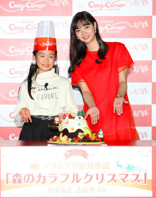 新川優愛、結婚後初のクリスマスの予定は？（スポーツ報知）