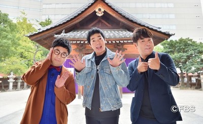 今田、フジモン、黒瀬がビートドラムダイエット挑戦「福岡すっぴんツアー！」（お笑いナタリー）
