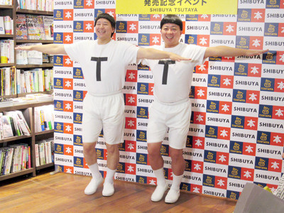 チョコプラ「おめでＴございます！」ＴＴ兄弟ネタで若林正恭の結婚祝福（スポーツ報知）