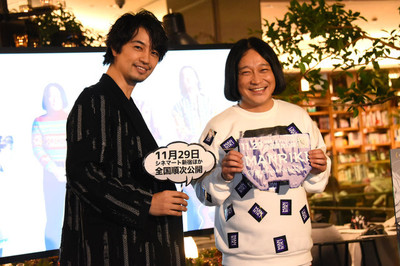 斎藤工の“愛の言葉”に永野「聞き飽きた」、「MANRIKI」相思相愛トーク（映画ナタリー）