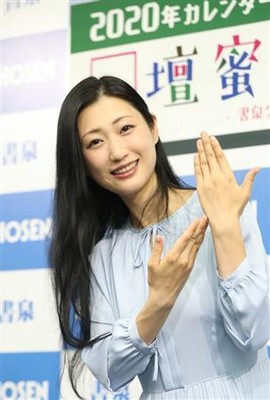 新婚壇蜜の悩み…夫が「興奮できない」　結婚後初公の場で赤裸々に♪（サンケイスポーツ）