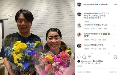 「友として最高の喜び」「アンタは本当にかっこいいよ！」　イモトアヤコの結婚に、竹内結子、バービーら芸能人から祝福の声続々（ねとらぼ）