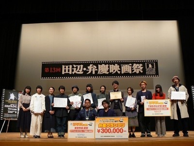 第13回田辺・弁慶映画祭グランプリは「おろかもの」が受賞、映画.com賞に「もぐら」（映画.com）