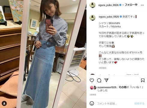 早大受験に挑む小倉優子、模試惨敗も仕事と育児の合間の勉強に不屈の意気込み　「残りわずか11ヶ月!!」「後悔しないように」(ねとらぼ)