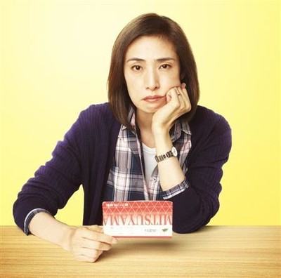 天海祐希、１９年ぶり単独映画主演！ベストセラー「老後の－」初実写化（サンケイスポーツ）