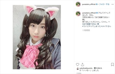「さすがの美人姉妹」「両方可愛い」　平愛梨＆祐奈、時を超えた“ツインテールメイド”姿にファン歓喜（ねとらぼ）