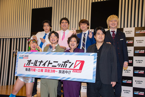 フワちゃん＆ぺこぱ、「オールナイトニッポン0」へ　佐久間＆マヂラブ＆三四郎は改変突破！(ねとらぼ)