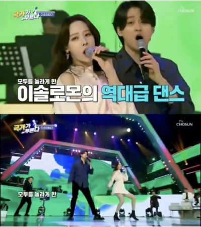 ミュージカル女優チョン・ユジ(元BESTie)、歌手イソロモンと人気曲「セニョリータ」のパフォーマンスをみせる(WoW!Korea)
