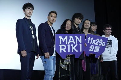 斎藤工、コンプレックスはよだれ「わら半紙を溶かした」永野原案「MANRIKI」公開（映画.com）