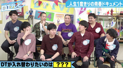 福山雅治、要潤…DT芸人が「入れ替わりたい」と熱望する男性芸能人（AbemaTIMES）