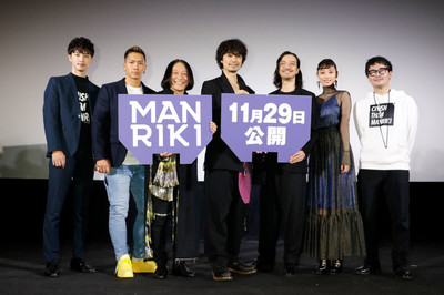 永野「コンプレックスを映画にまで昇華できた」と感慨、「MANRIKI」公開（お笑いナタリー）