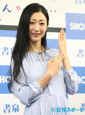 壇蜜との婚姻届で記入ミス　清野氏「取り乱す」（日刊スポーツ）