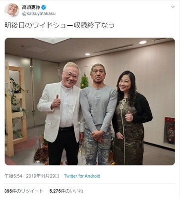 高須院長と西原氏、ラブラブTV共演　「初めて、『金貸して』言わん男」（J-CASTニュース）