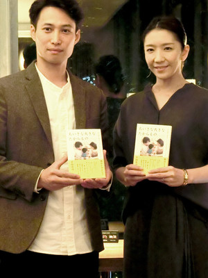 特別養子縁組で母親になった瀬奈じゅん、夫婦で初エッセー本を出版「正しい理解のために私たちの経験がお役に立つなら」（スポーツ報知）