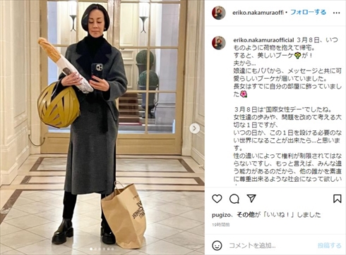 中村江里子、長男が15歳にして180センチ超えの“神スタイル男子”に成長　「キスも背伸びしないとできません」(ねとらぼ)