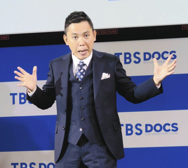 太田光ブラックジョークを連発 撮りたいドキュメンタリーは「渡部建の一日を撮りたいね。東出昌大と交互にとかね」(中日スポーツ)