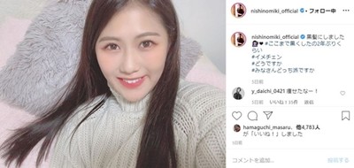 「やれることはやった」「悔いはありません!!」　西野未姫、2カ月で約7キロ減量のキレ上がった“美ボディー”を披露（ねとらぼ）