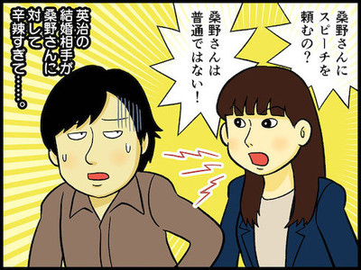 阿部寛「まだ結婚できない男」8話　結婚スピーチから犬の散歩、メイド喫茶潜入まで……意外と面倒見のいい桑野さん（ねとらぼ）