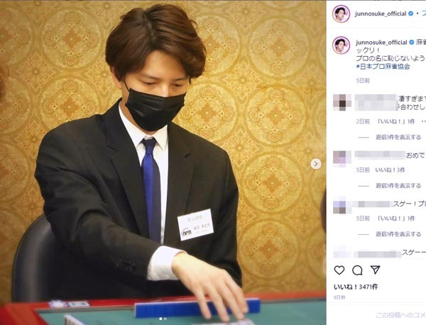 田口淳之介「倍満の貴公子」での再出発は“ワケありタレント”のお手本(城下尊之)(日刊ゲンダイDIGITAL)