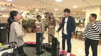 減量を決意したフジモン「浜ちゃんが！」でダイエットグッズ探し（お笑いナタリー）