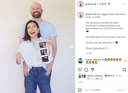 ベッキーの妹・ジェシカが第1子を妊娠、出産は夏ごろ　ベッキーらも祝福「わーお!!」「おめでとおおおお」(ねとらぼ)