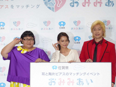 安藤なつ結婚をカズレーザー「令和の奇跡」、結婚指輪は「サイズがなさ過ぎて…」（スポニチアネックス）