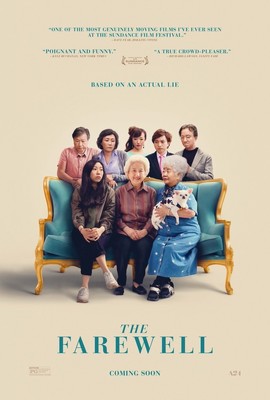 オークワフィナ主演、家族にまつわる“嘘”描いたA24の「フェアウェル」公開（映画ナタリー）