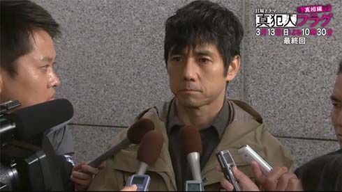 「涙が止まりません」「ショックで呆然」　“黒幕”判明の「真犯人フラグ」、ドロドロの最終回に打ちひしがれる声【ネタバレ注意】(ねとらぼ)