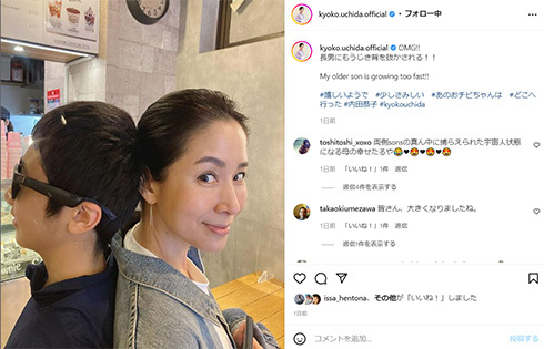 内田恭子、11歳長男の成長速度に驚き　“こぶし一個”ほどの身長差に寂しさ爆発「おチビちゃんはどこへ行った」(ねとらぼ)