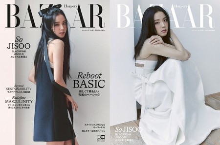 「BLACKPINK」JISOO、日本版「ハーパーズ バザー」5月号の表紙に登場！19日発売(WoW!Korea)