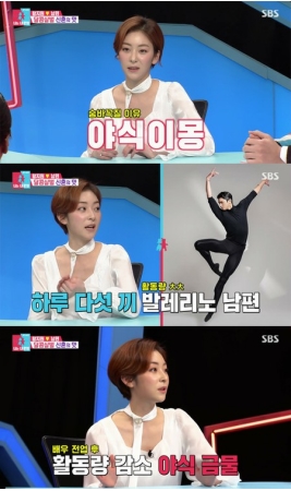 新婚女優ワン・ジウォン、驚きの発言…「夜になると旦那を避ける」(WoW!Korea)