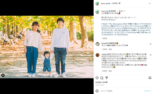 元「あいのり」クロ、“性格の不一致”で5年間の結婚に終止符 娘の誕生から「うまくいかなくなることが増えて」(ねとらぼ)