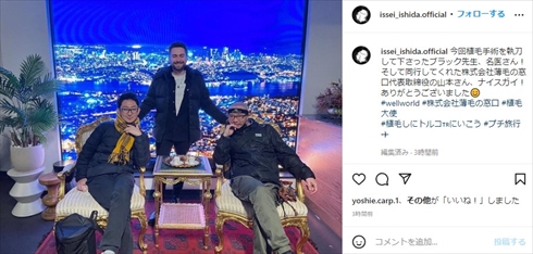 いしだ壱成、トルコでの植毛手術を報告 “生え際前進”の術後ショットを公開(ねとらぼ)