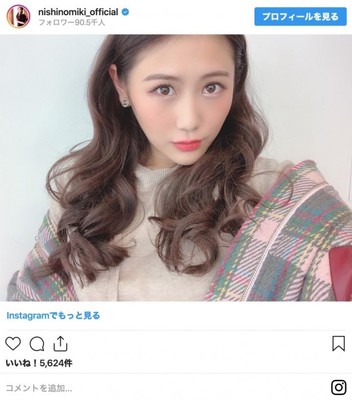 西野未姫が“イメチェン”「痩せたら可愛くなりたいと思うように」 絶賛の声相次ぐ（クランクイン！）