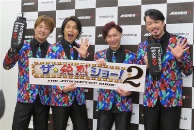 純烈・酒井一圭「今年は１年間自制していた」（サンケイスポーツ）