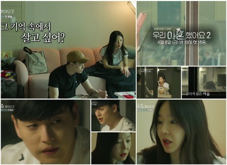 イライ（元U-KISS）とチ・ヨンス、結婚はどうだったのか…「あなたの家族にとって私はATMだった」(WoW!Korea)