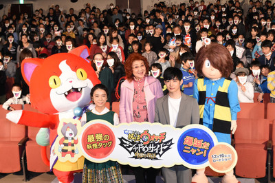 上白石萌音＆千葉雄大が野沢雅子と初対面で「光栄です！」ジバニャンも大喜び（映画ナタリー）