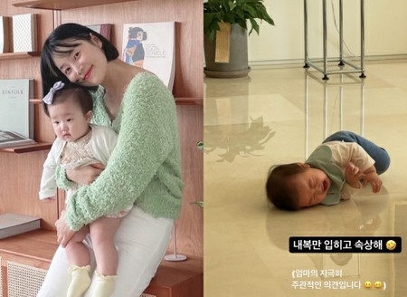 女優ハン・ジヘ、「可愛い娘に肌着ばかりはもうやめ」お姫様の服を支給(WoW!Korea)