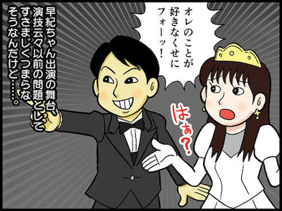 「まだ結婚できない男」今夜最終回　「黒丹茶」「もんじゃ焼き」でわかる桑野（阿部寛）の変化、“こだわり男”は一歩踏み出すことができるのか？（ねとらぼ）