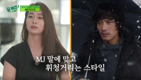 女優イ・ミンジョン、「夫イ・ビョンホンは私の言葉に傷ついても耐えてくれる」(WoW!Korea)