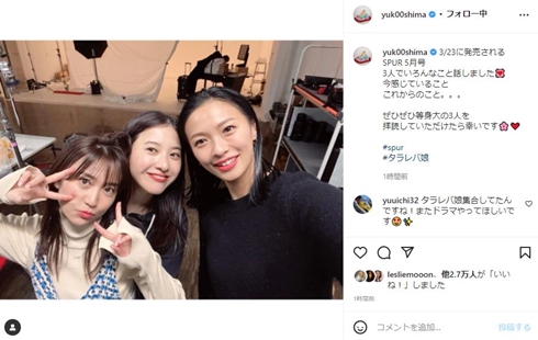 タラレバ娘だ!!　大島優子＆吉高由里子＆榮倉奈々、久々の3ショットに「やっぱこの3人最高」「べっぴんが渋滞」(ねとらぼ)