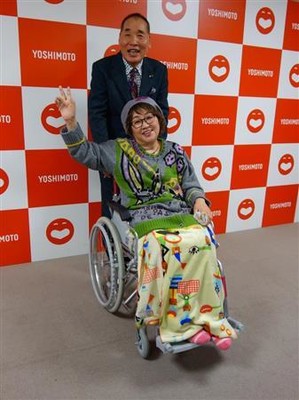 車いす姿の宮川花子、半年ぶりの外出　復帰、退院のメドは立たず（サンケイスポーツ）