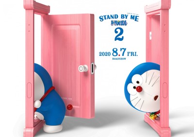 『STAND BY ME ドラえもん2』製作決定！おばあちゃんのおもいでが基に（シネマトゥデイ）
