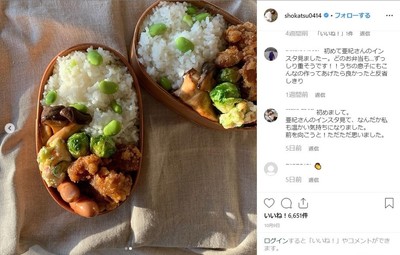 亜希インスタに並ぶ「お弁当」　清原離婚から5年、息子愛と「人生訓」（J-CASTニュース）
