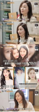 女優キョン・ミリ、28歳離婚後再婚した過去「価値観が合わなかった」娘の女優イ・ユビ＆イ・ダインへの切ない胸のうちも明かす(WoW!Korea)