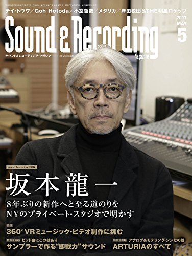 NHK Eテレ音楽番組が支持される3つの理由　トップランナーがマニアックな知識を啓蒙する意義(リアルサウンド)