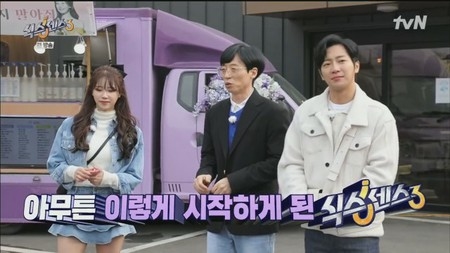 ＜WKコラム＞俳優イ・サンヨプ、「シックスセンス3」初回から大活躍！初回ゲストはエリート子役出身ユン・チャンヨン！(WoW!Korea)